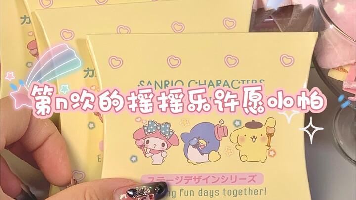 Episode n: Unboxing the lucky draw! Guess what I got today—Little Pa!