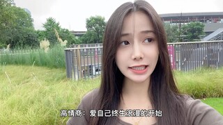 抓紧时间好吗？