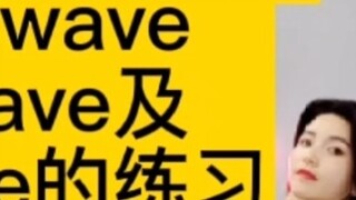Tantangan 21 hari belajar jazz dance di hari keenam: gelombang positif dan gelombang samping. Ayo sa