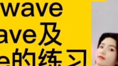Tantangan 21 hari belajar jazz dance di hari keenam: gelombang positif dan gelombang samping. Ayo sa