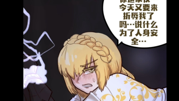 Leda… you don’t want Michaela either…