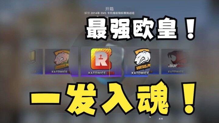 震惊！女友开箱竟然一发入魂？！