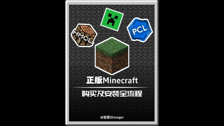 26 năm rồi, chẳng lẽ bạn vẫn chưa biết cách mua Minecraft bản quyền và cài đặt mod sao? Số này sẽ hư