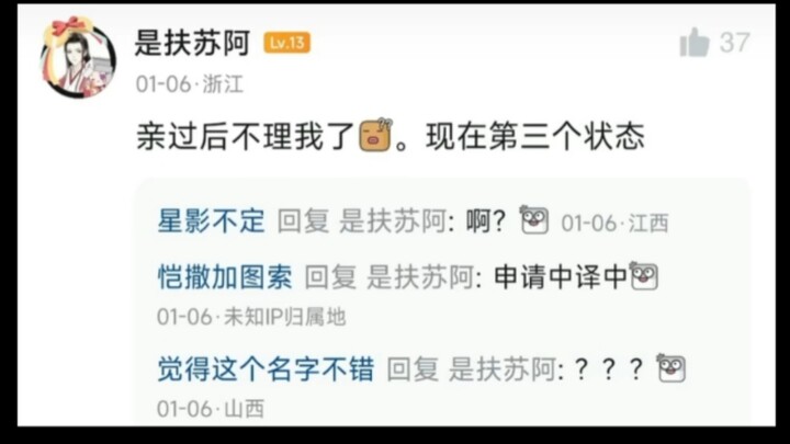 กระดูกวิบัติ