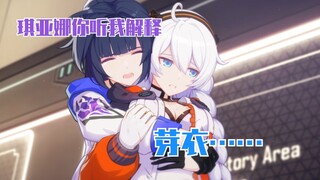 百合党慎入：空之绿者