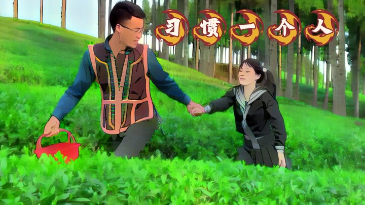 Terkadang kamu harus terbiasa sendirian