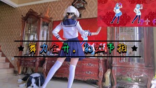 宅家健身挑战舞力全开，彩虹节拍跳给你们啦！喜欢的可以一起跟练呀！