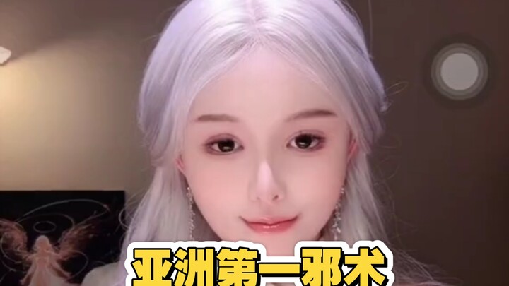 Hướng dẫn làm đẹp, người bình thường biến thành nữ streamer chỉ trong tích tắc