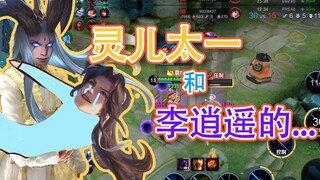 สอนทีละขั้นตอนว่าจะพิชิตใจพี่เสี่ยวเหยาได้อย่างไร