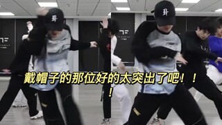 【Tô Tân Hạo】Bàn về việc xem hết đoạn nhảy trong phòng tập rồi phát cuồng đến tận bây giờ vẫn chưa ng