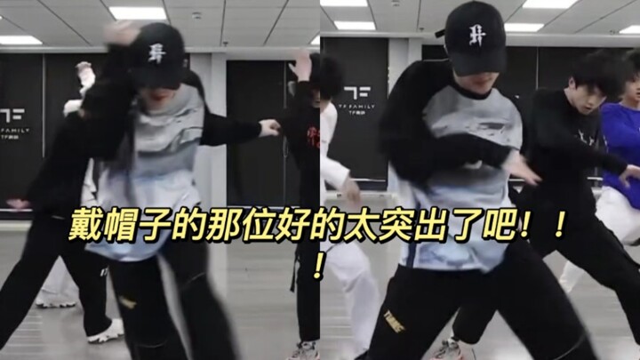【Su Xinhao】Membahas tentang menonton tarian di ruang latihan setelah melihat video "Chuan Si" hingga