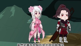 第59集：天火尊者浴火重生