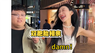 Twins go on a blind date on the street