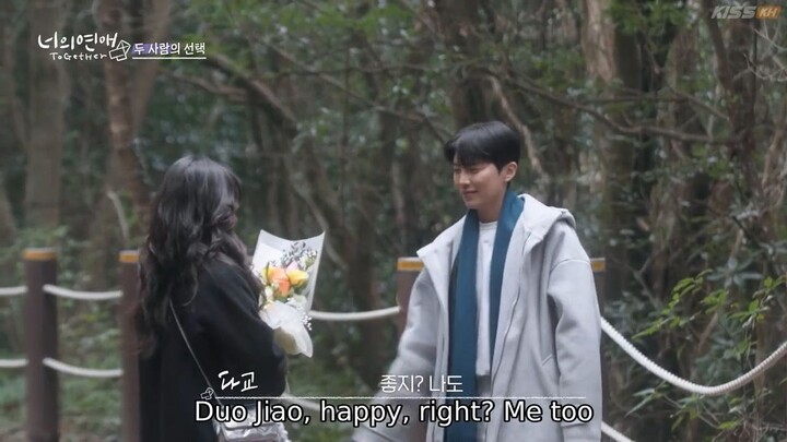To Get Her Together Episode 14 END