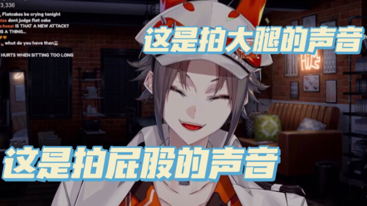 【熟/切】主播直播拍屁股被超管黄牌警告【Mysta Rias】