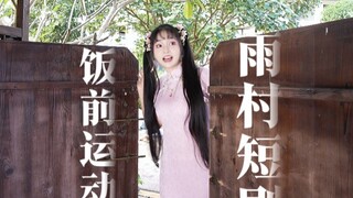 教大家一个丝滑骗钱小技巧 解雨臣:？