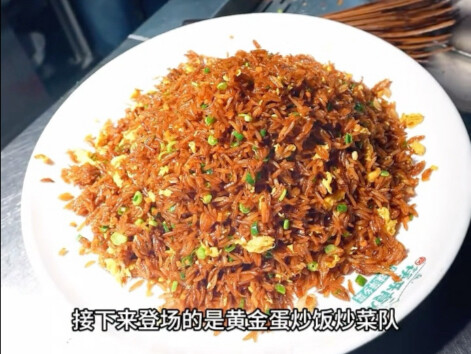黑金蛋炒饭vs黄金蛋炒饭#萍乡黄矮生态食府#筷乐食府