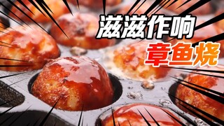 Crispy on the outside, tender and soft on the inside! A chef shows you how to make delicious, fragra