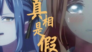 【素祥】真相是我们都曾爱过