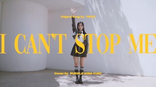 PURPLE KISS 毛利小雪 Cover TWICE《I CAN'T STOP ME》舞蹈视频公开！