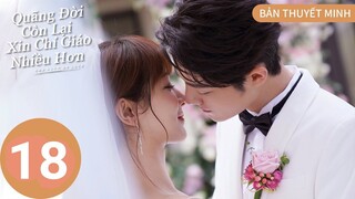 [Bản Thuyết Minh] Quãng Đời Còn Lại Xin Chỉ Giáo Nhiều Hơn - Tập 18 |Tiêu Chiến đẹp quá |TOP Hoa Hàn