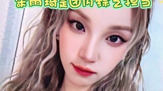 Song Yuqi is the group's variety show host