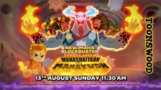 Chhota Bheem : Maha Shaitaan Ka Mahayudh - Promo | 13th August | 11:30 AM | Cartoon Movies on POGO