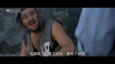 龍形再現 拳破仇影 一場拳風再起的傳奇|五爪十八翻 (國語) Dragon's Claws|朱鐵和|黃正利|元秋|劉家勇|國語中字|8號電影院 HK Movie|美亞|1979