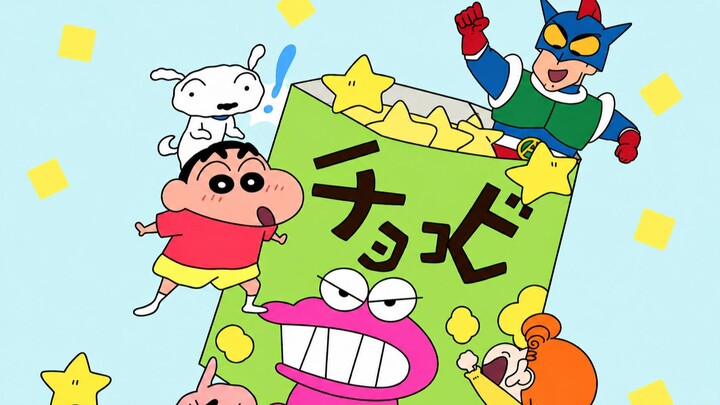 Three Things from “Crayon Shin-chan” That “Ran into Reality”