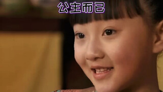 宜嗖:公主而已。胧月大魔王:皇额娘她吸了推娘娘，皇额娘她吸了推娘娘