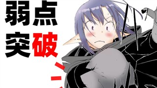 [Đao Kiếm Thần Vực Attack Chapter #14] Chị lớn bị xúc phạm? Độc chiếm Asuna khiến Kirito yếu đuối?