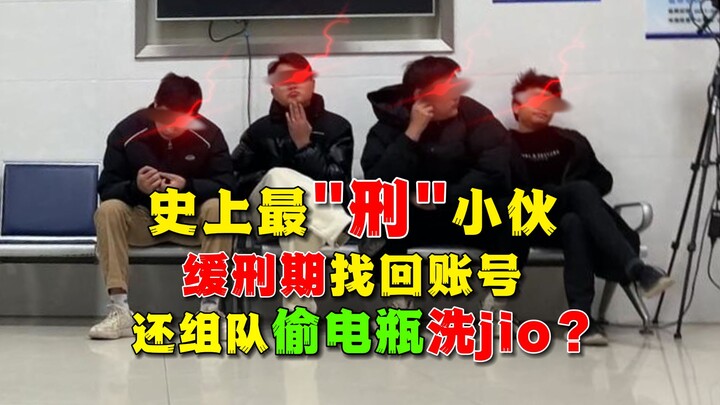 Penipu paling absurd membual: “Bukan hanya akun kalian yang akan saya bobol, baterai kalian pun akan