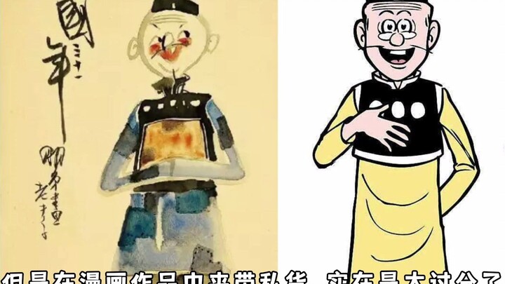 It shocked the Chinese old master author Wang Ze! 【2】