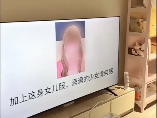 Video saya ketahuan oleh Ji Yu?
