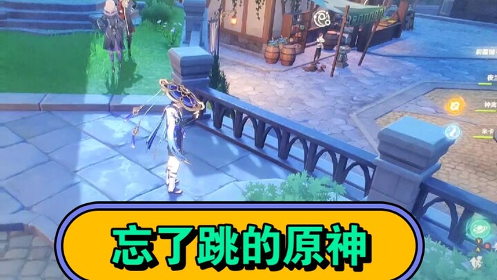 米哈游让你把肌肉记忆定型。又让你把肌肉记忆给抹杀。这招狠啊。。