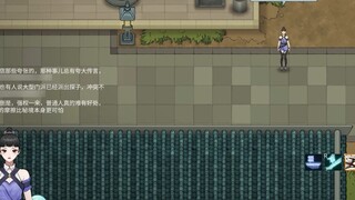 Open World Immortal Cultivation RPG "Xinghe Xiandao" Progress Report: New Character Breathing Effect