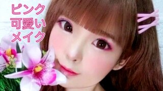 💓 PINKU KAWAII MAKEUP 💓