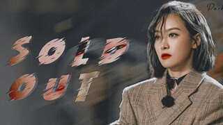 Victoria Song SOLD OUT | High-energy/Track/Dance/Mashup | Hot-Blooded Street Dance Crew/Sensual Domi