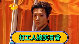 Cp：《打工人搞笑日常》笑死人不偿命的哈！