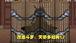 比比东在洗澡.MP4