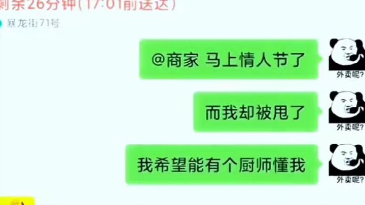 Sifu!!! Sifu!!! Kepalamu terbakar!