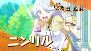 PV: tondemo skill de isekai hourou meshi