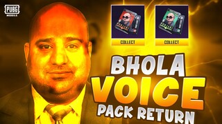 HOW TO GET BHOLA VOICE PACK IN PUBG MOBILE | BHOLA VOICE PACK RETURN | BHOLA VOICE EVENT