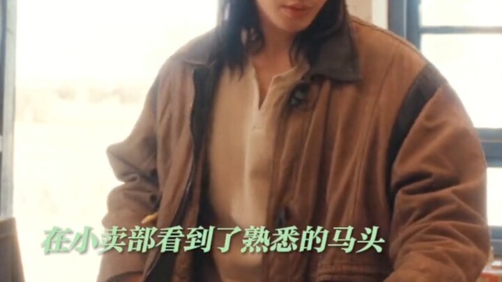 رأس الحصان المألوف