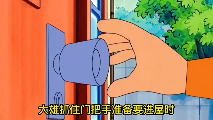 哆啦A梦：大雄一家分成两队，进行攻防大作战