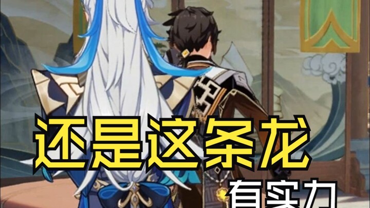 Navelet's sharp commentary on dragons from various countries