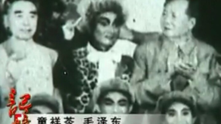 “Chairman Mao cherished and respected the vast number of literary and artistic workers! I know this 