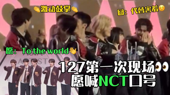 Đã bảo rồi mà, tụm năm tụm ba là sẽ có chuyện! Các chú: Cả buổi chỉ quay lưng lại nhìn màn hình lớn 