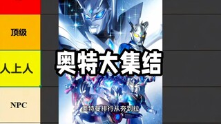 爱迪为什么不带货卖酒呢