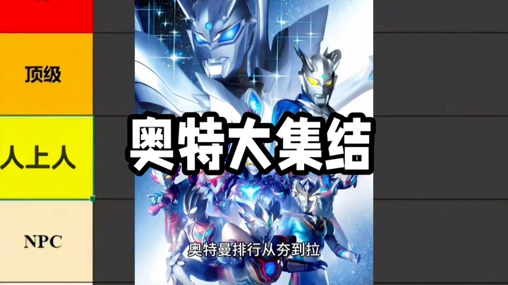 爱迪为什么不带货卖酒呢
